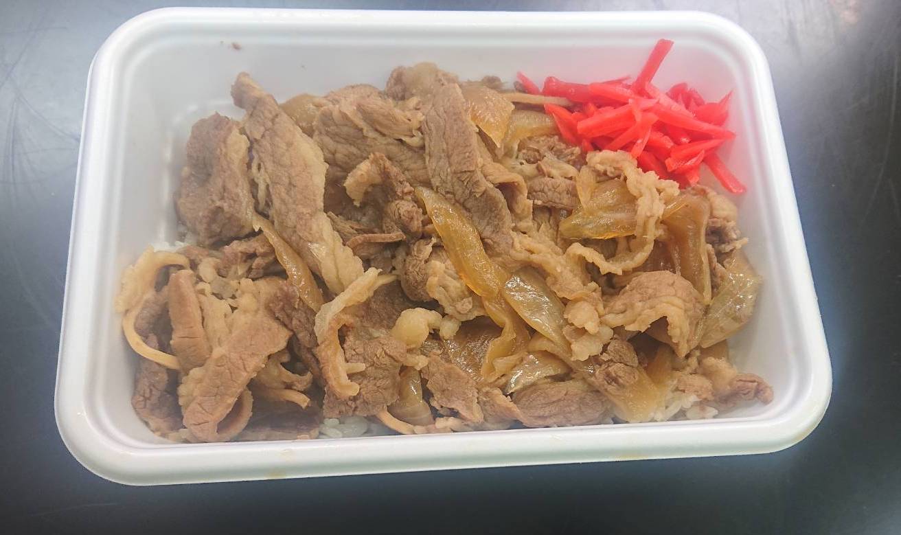牛丼